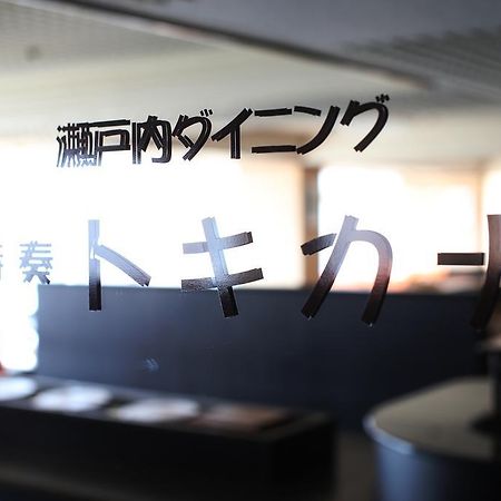 Washuzan Shimoden Hotel Kurashiki Extérieur photo