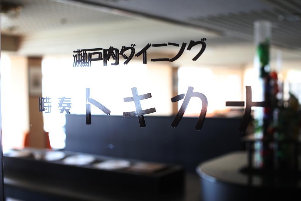 Washuzan Shimoden Hotel Kurashiki Extérieur photo