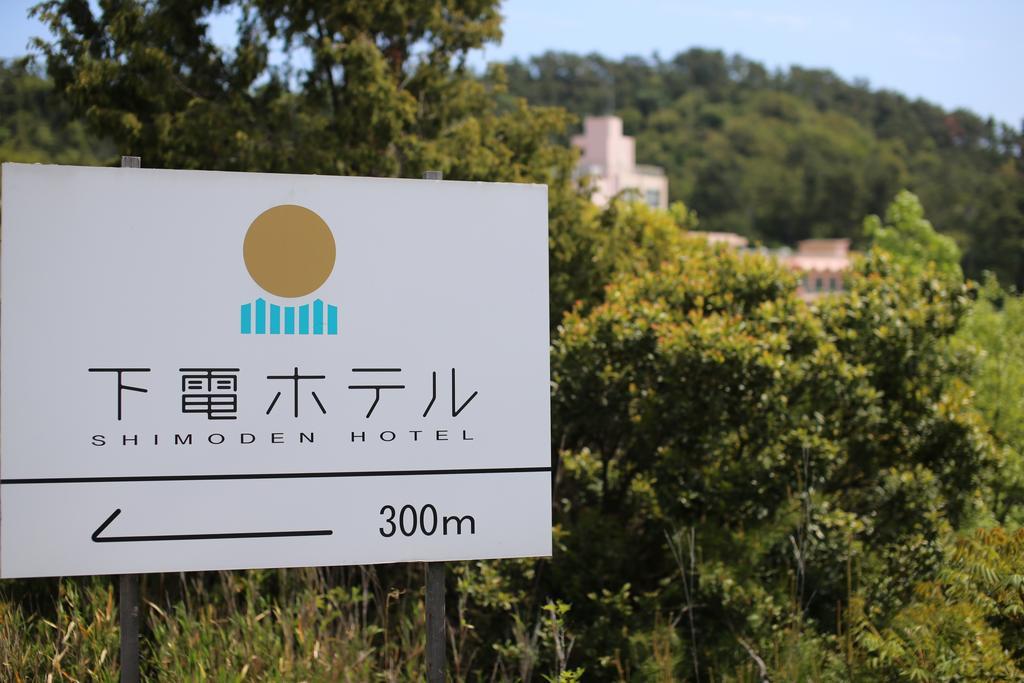 Washuzan Shimoden Hotel Kurashiki Extérieur photo